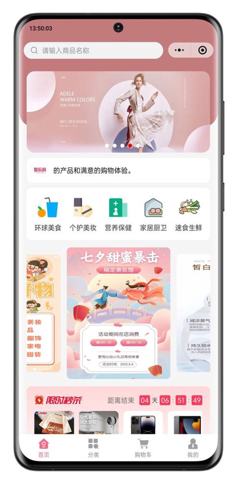 环翠区电子商务：避开五大误区，走向成功